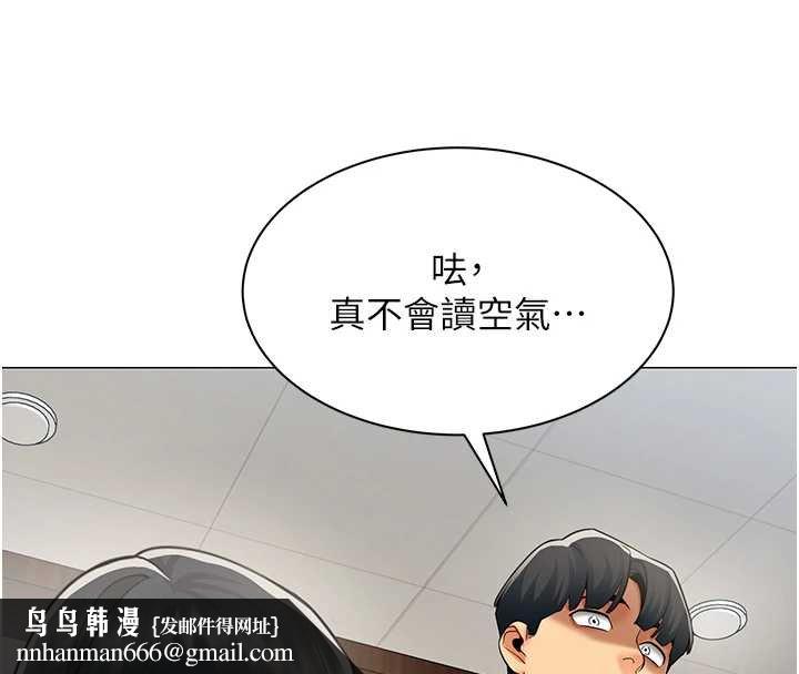 女同事太犯規第20話-任由下屬為所欲為 第60頁