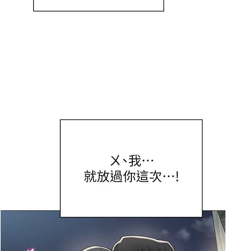 女同事太犯規第20話-任由下屬為所欲為 第71頁