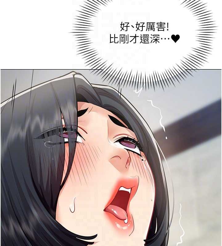 女同事太犯規第20話-任由下屬為所欲為 第91頁