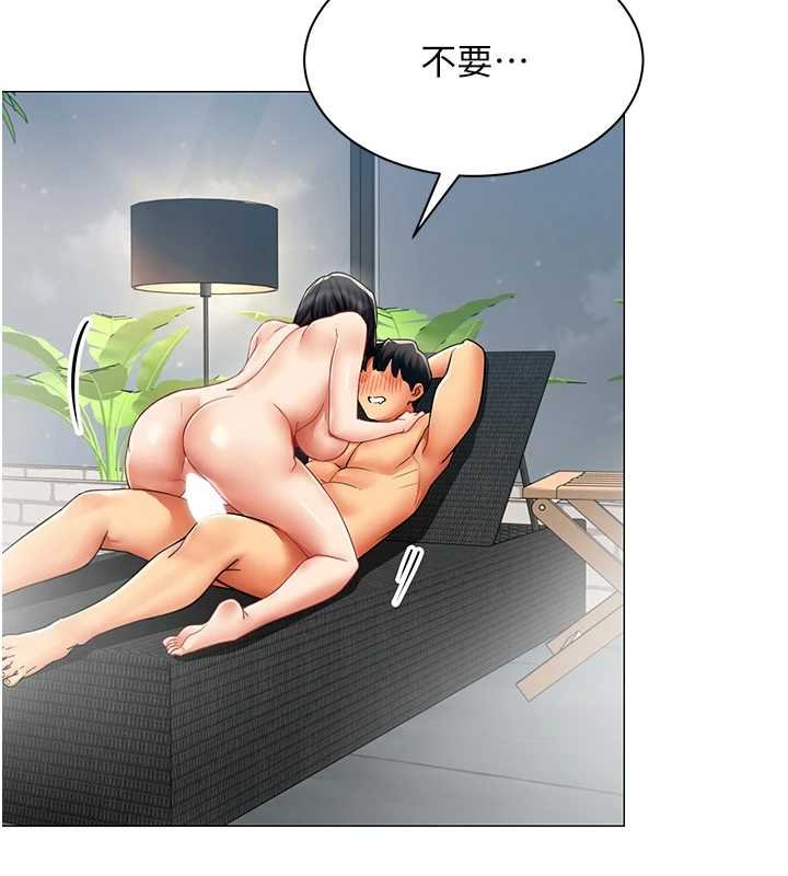 女同事太犯規第20話-任由下屬為所欲為 第94頁