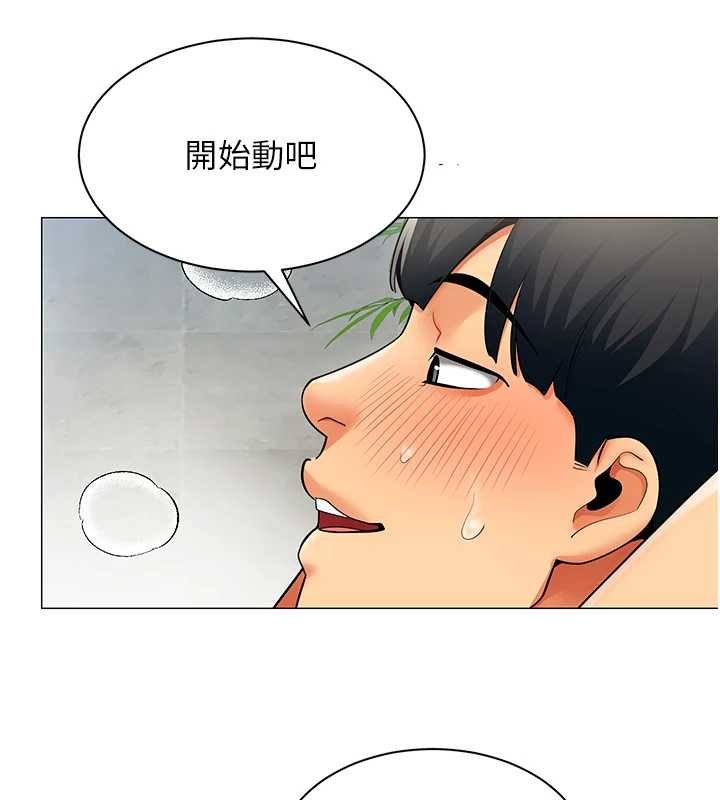 女同事太犯規第20話-任由下屬為所欲為 第93頁