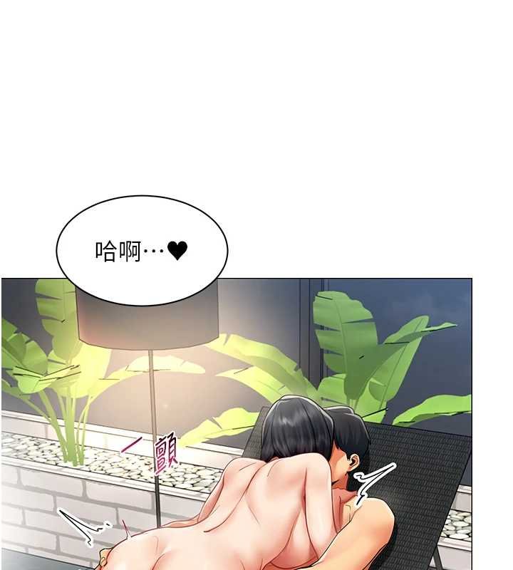 女同事太犯規第20話-任由下屬為所欲為 第108頁