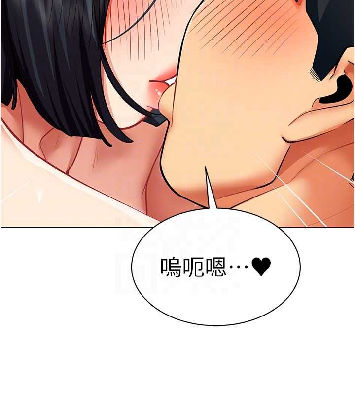 女同事太犯規第20話-任由下屬為所欲為 第114頁