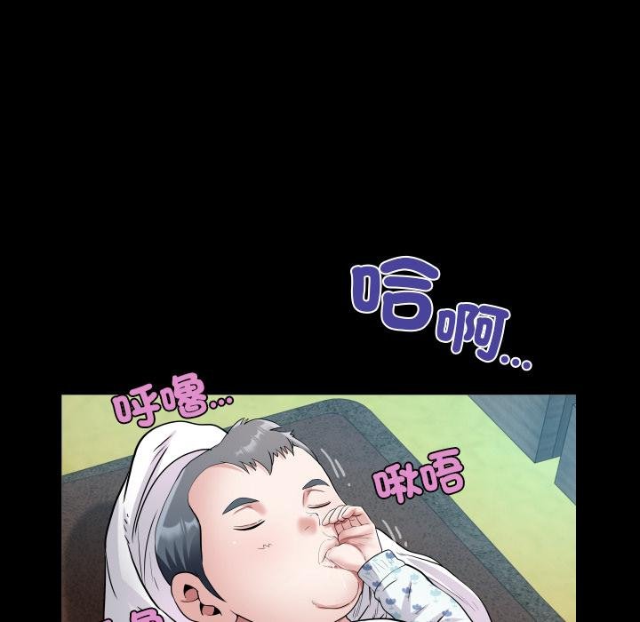 房間裏的心跳第28話 第20頁