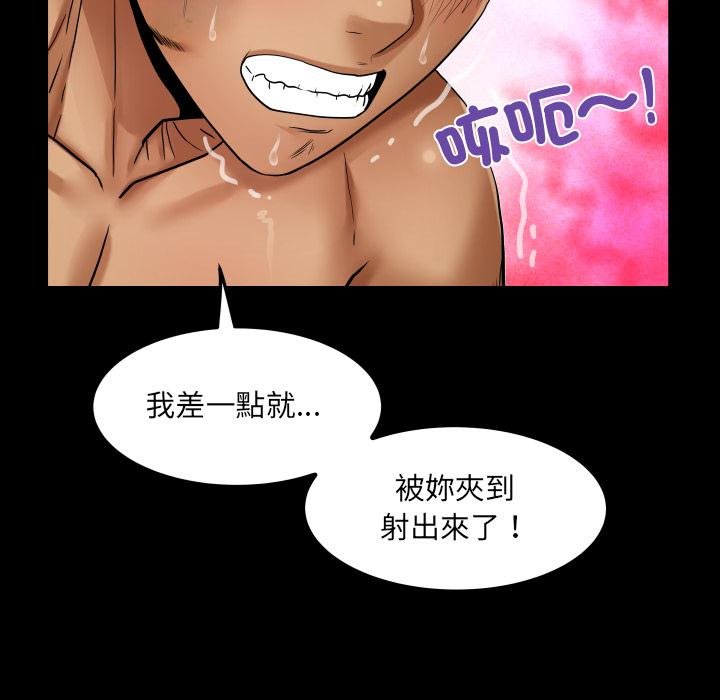 房間裏的心跳第28話 第65頁