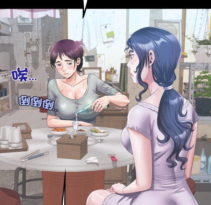 房間裏的心跳第28話 第131頁