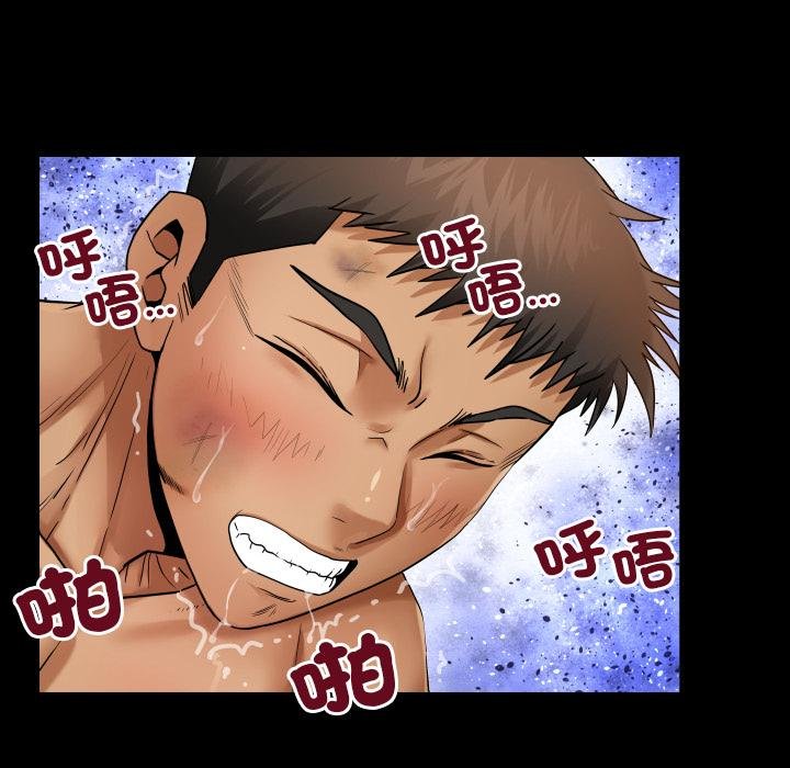 房間裏的心跳第28話 第141頁