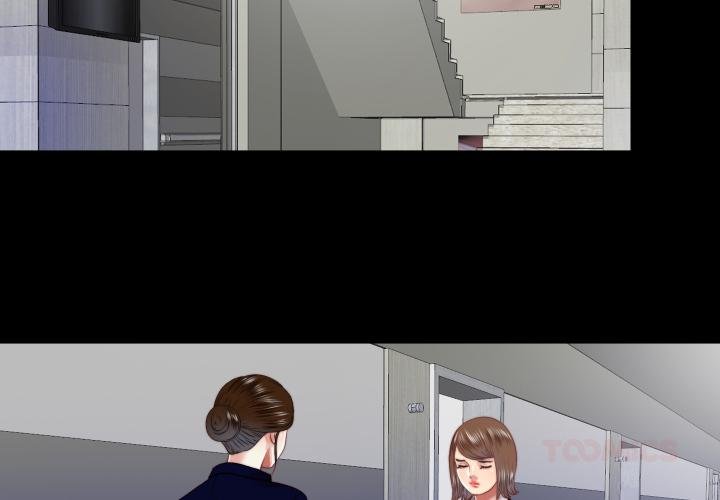 隱秘的同居第30話 第2頁