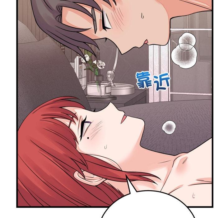 少爺的替身第46話 第25頁