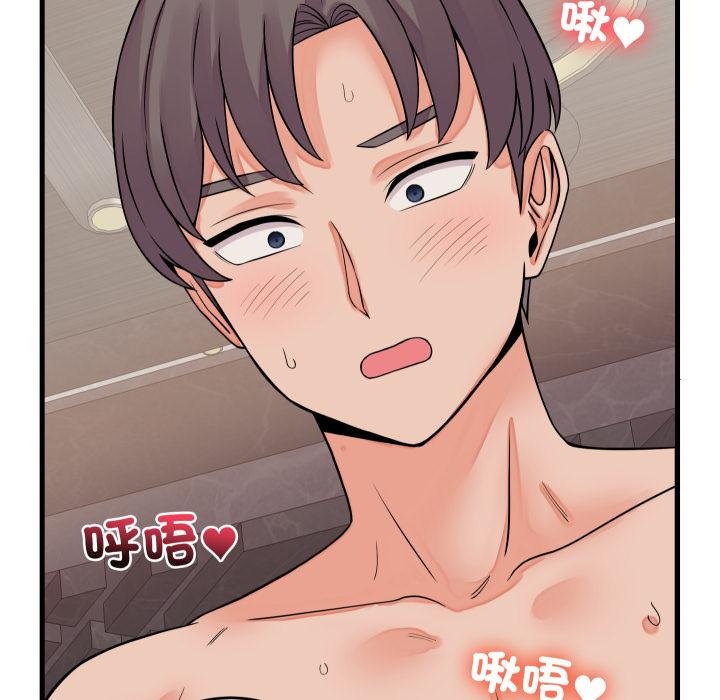 少爺的替身第46話 第40頁