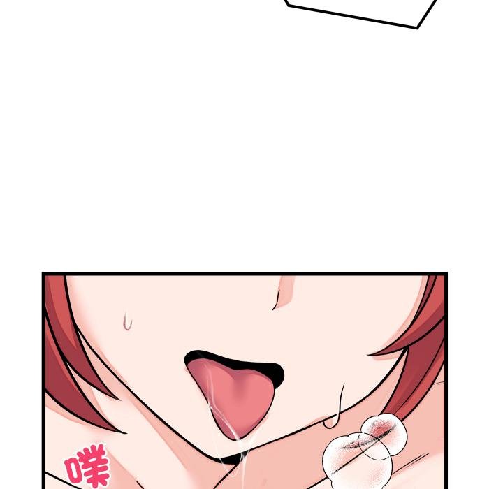 少爺的替身第46話 第85頁