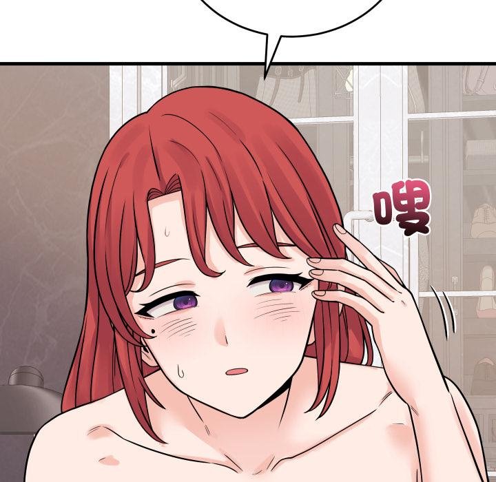 少爺的替身第46話 第140頁