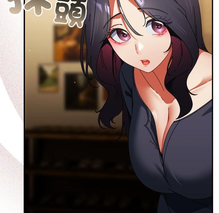 硬也要拍完第34話 第6頁