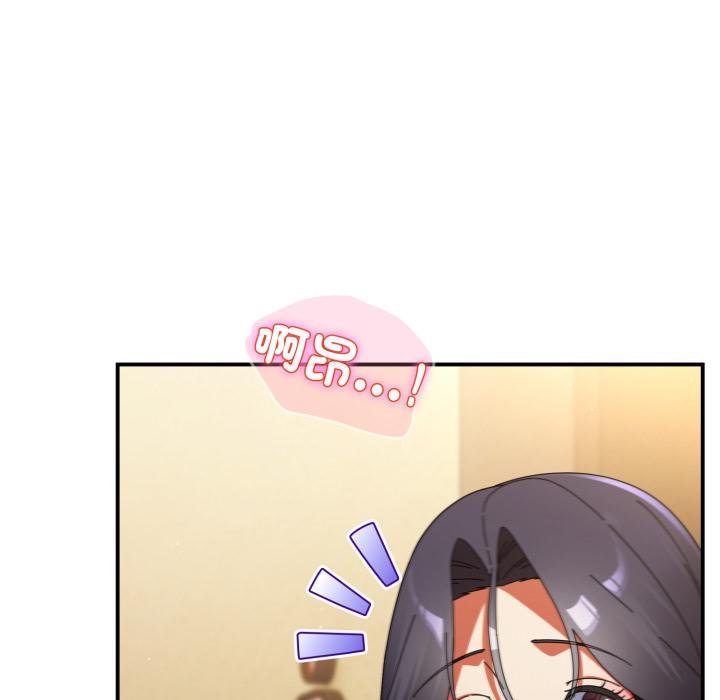 硬也要拍完第34話 第11頁