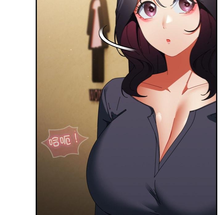 硬也要拍完第34話 第12頁