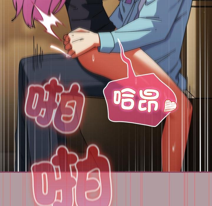 硬也要拍完第34話 第16頁