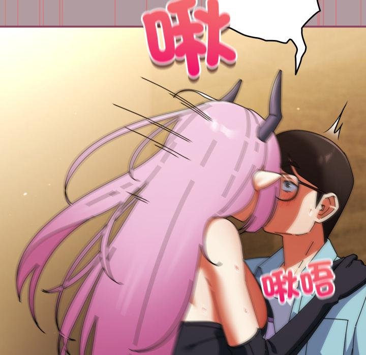 硬也要拍完第34話 第20頁