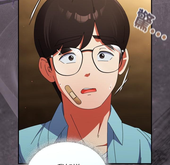 硬也要拍完第34話 第29頁