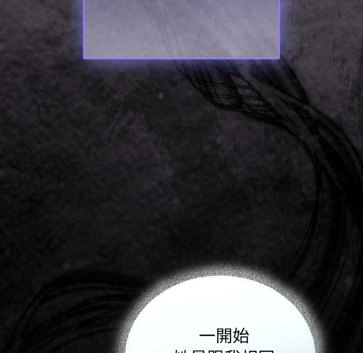 硬也要拍完第34話 第31頁