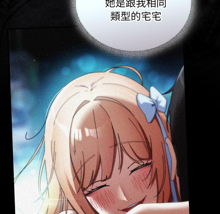 硬也要拍完第34話 第32頁