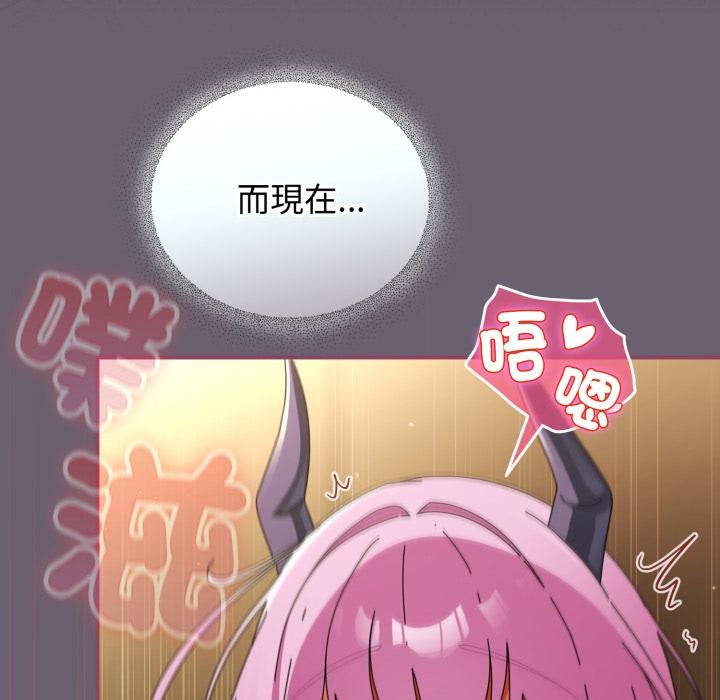 硬也要拍完第34話 第37頁