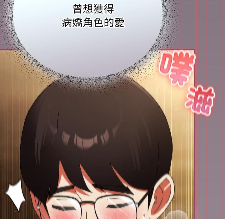 硬也要拍完第34話 第40頁