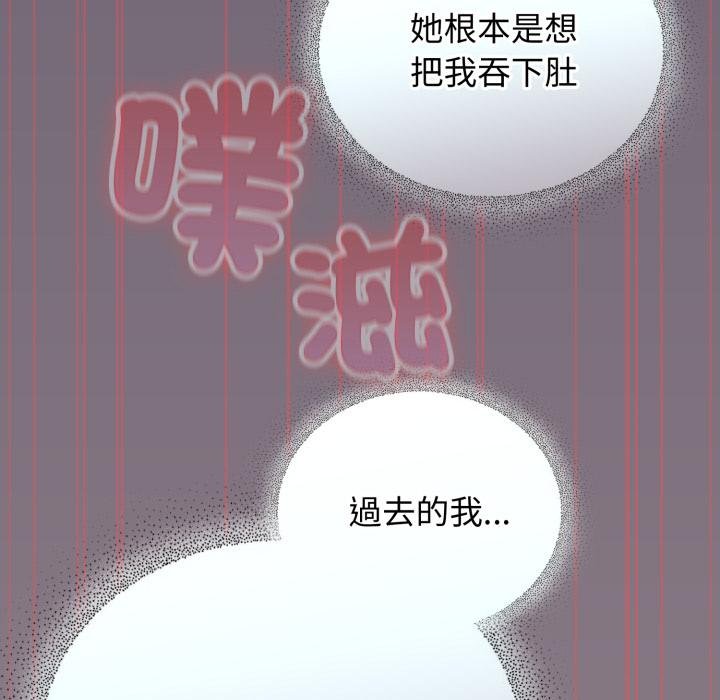 硬也要拍完第34話 第39頁