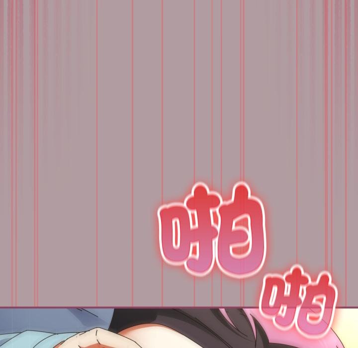 硬也要拍完第34話 第46頁