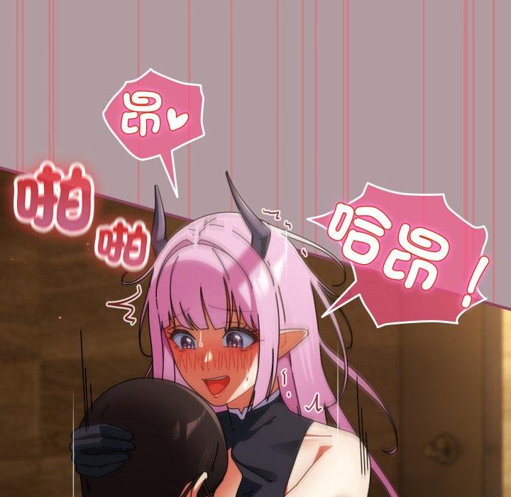 硬也要拍完第34話 第51頁