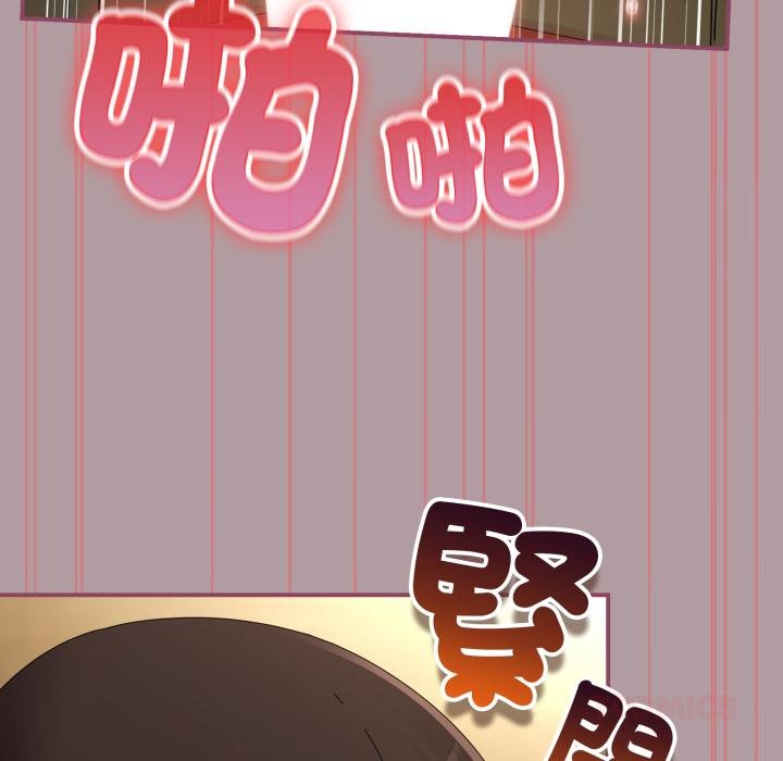 硬也要拍完第34話 第57頁