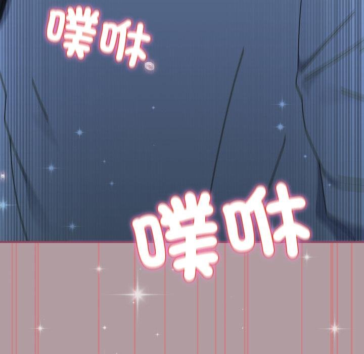 硬也要拍完第34話 第63頁