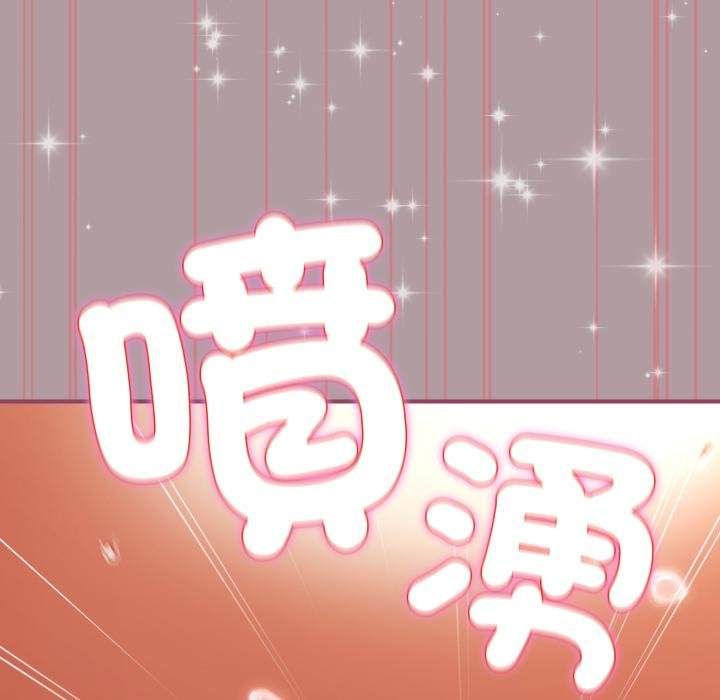 硬也要拍完第34話 第64頁