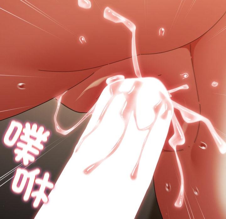 硬也要拍完第34話 第65頁