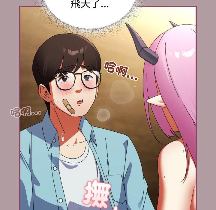 硬也要拍完第34話 第70頁