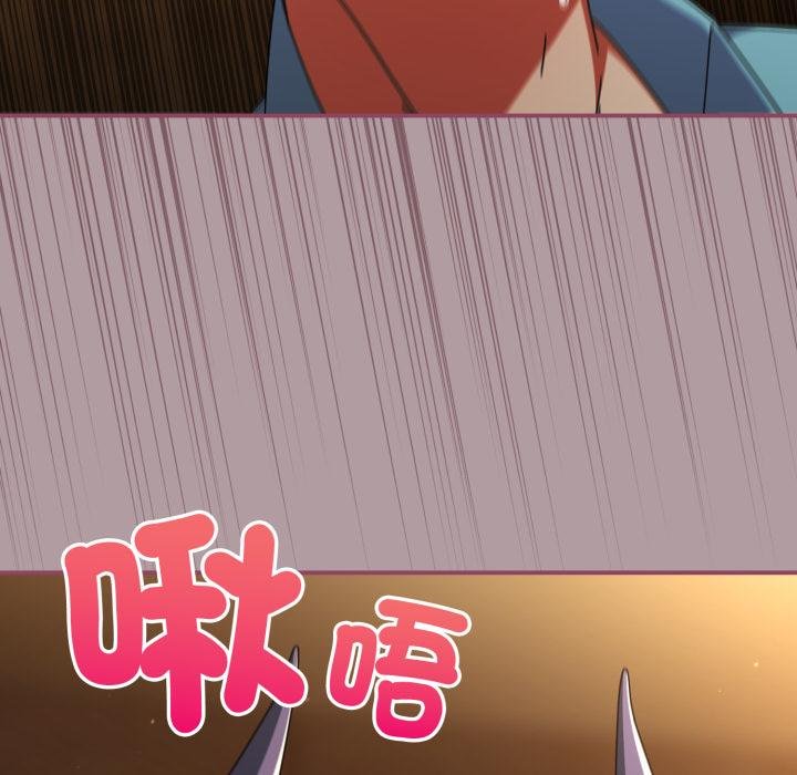 硬也要拍完第34話 第73頁