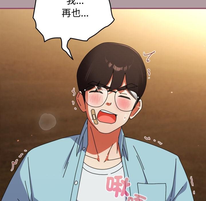 硬也要拍完第34話 第81頁