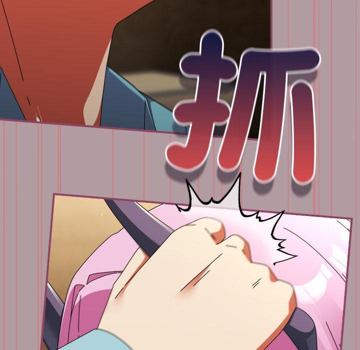 硬也要拍完第34話 第87頁