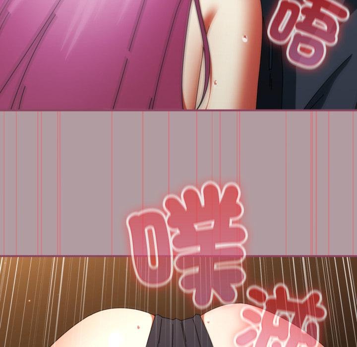 硬也要拍完第34話 第95頁