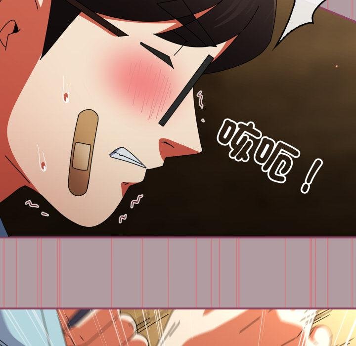 硬也要拍完第34話 第99頁