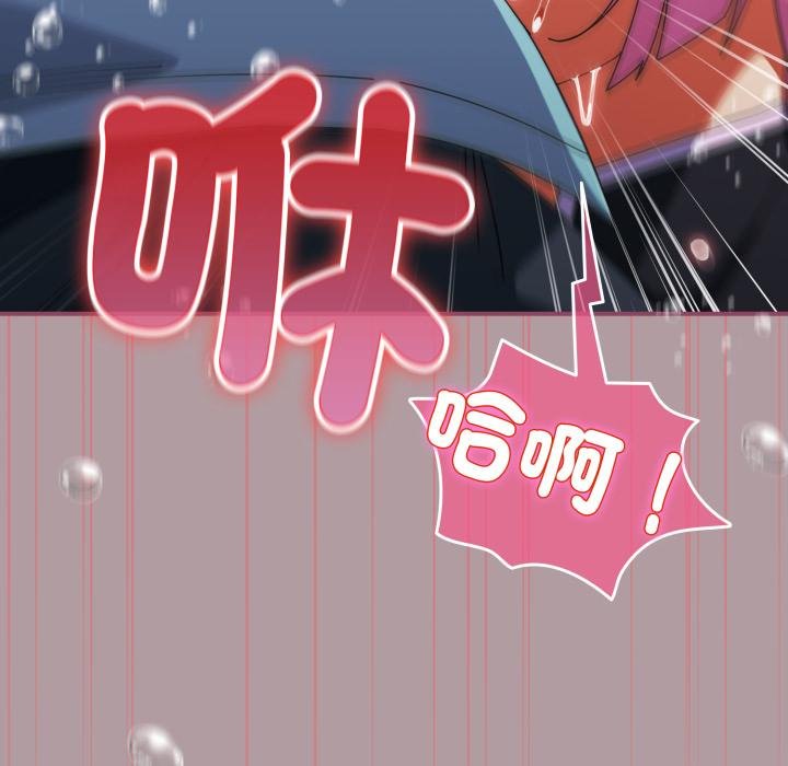 硬也要拍完第34話 第101頁