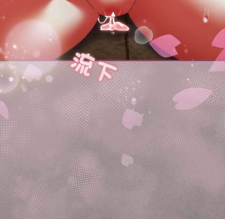 硬也要拍完第34話 第113頁