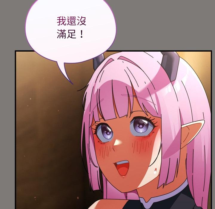 硬也要拍完第34話 第117頁