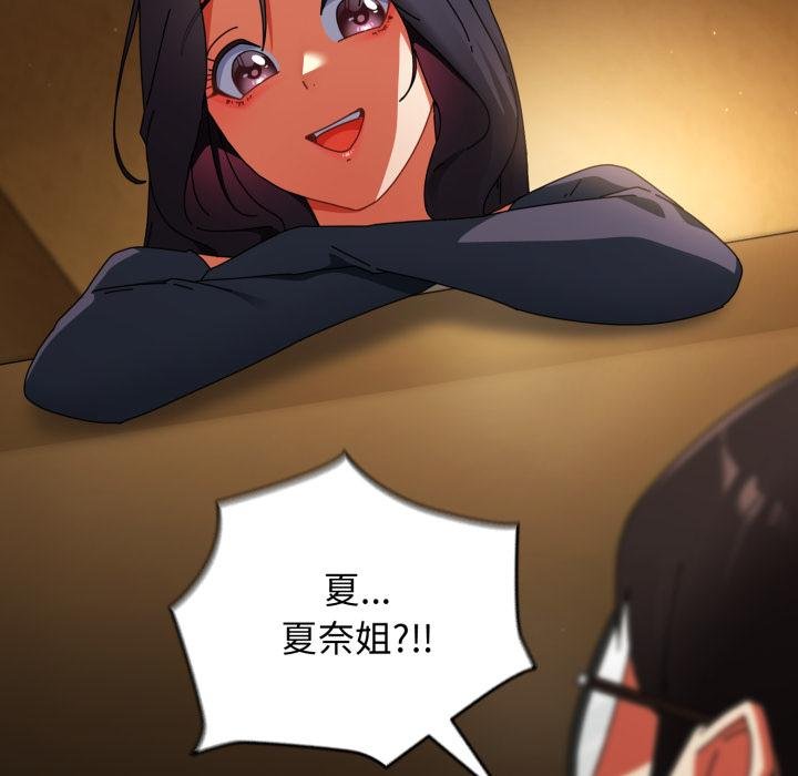 硬也要拍完第34話 第125頁