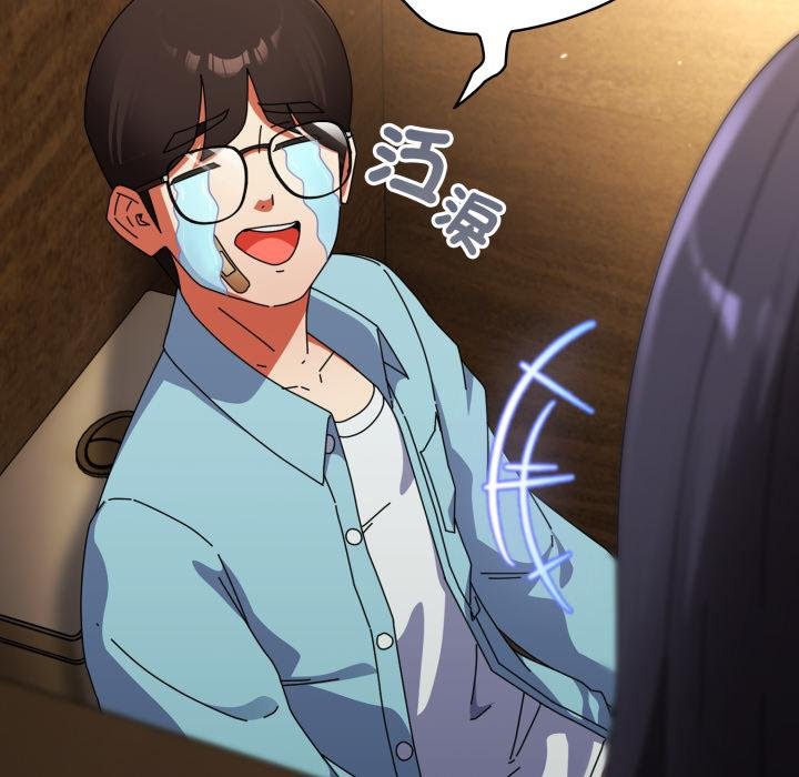 硬也要拍完第34話 第137頁