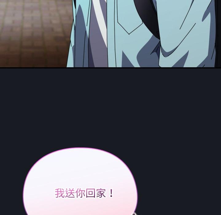 硬也要拍完第34話 第143頁