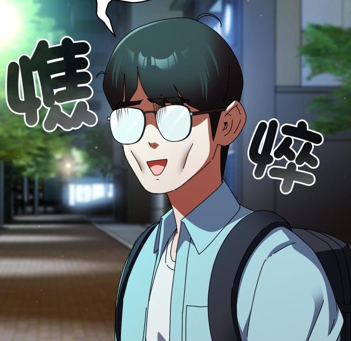 硬也要拍完第34話 第142頁