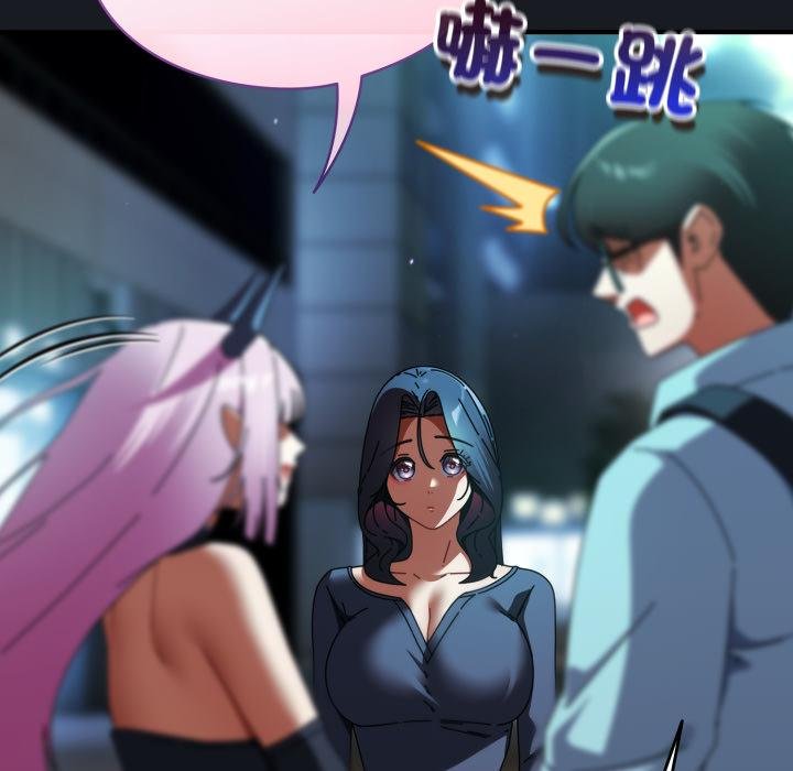 硬也要拍完第34話 第144頁