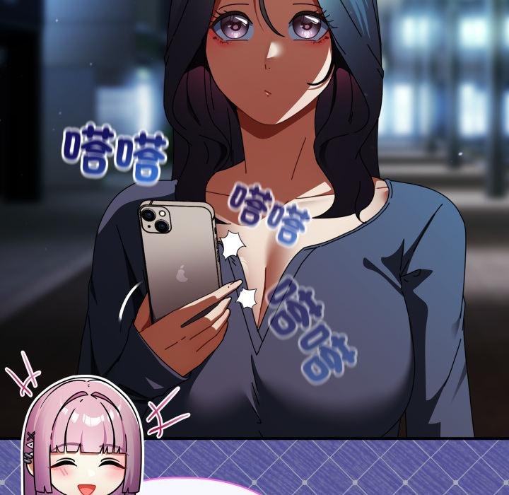 硬也要拍完第34話 第147頁