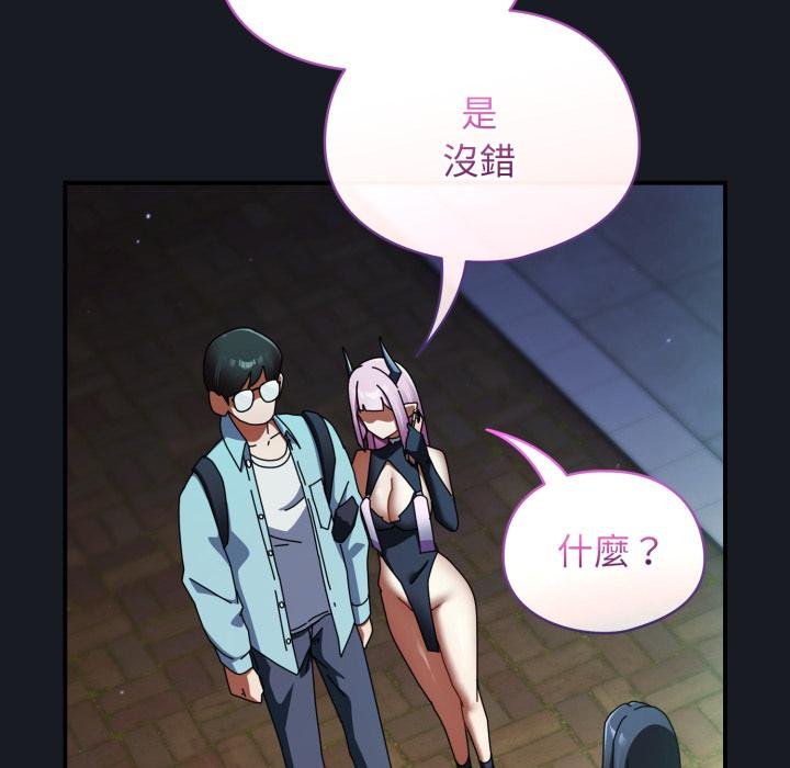 硬也要拍完第34話 第152頁