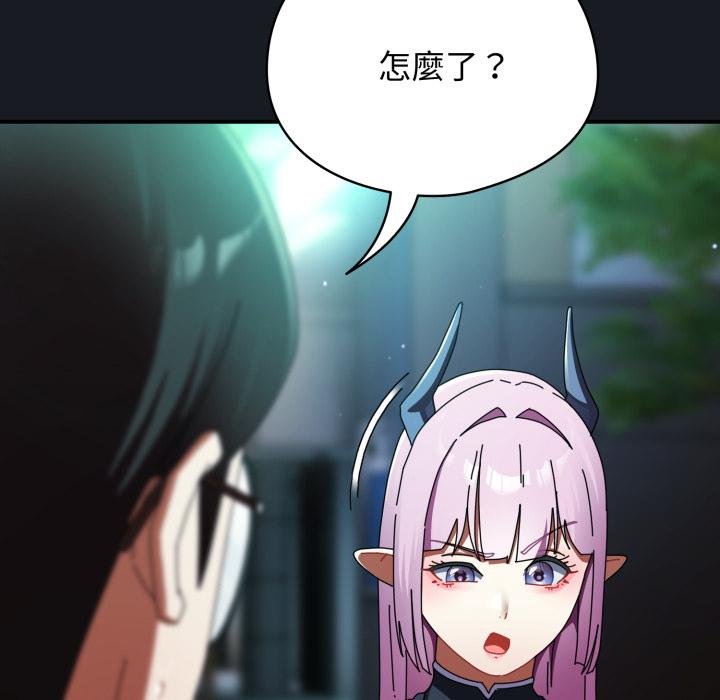 硬也要拍完第34話 第154頁